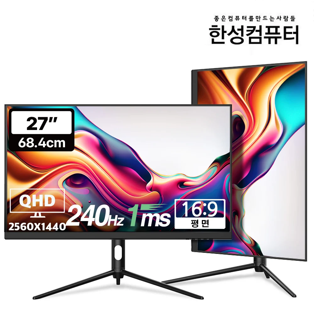 شاشة الألعاب Hansung Computer Tfg27Q24F Qhd 240 هرتز #1