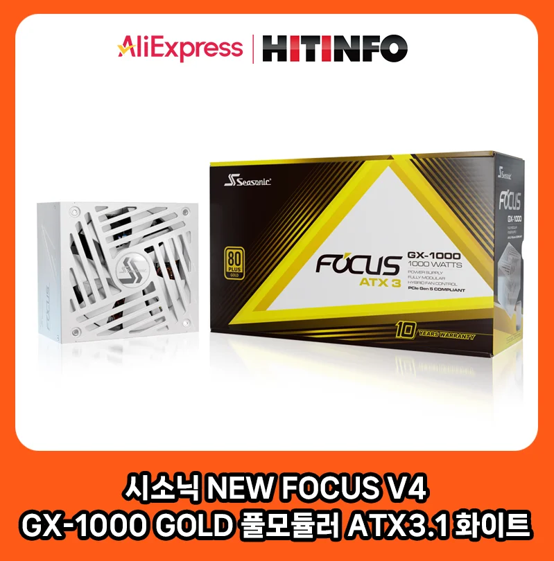 Sisonic New Focus V4 Gx-1000 Gold وحدات كاملة Atx3.1 أبيض / مصدر طاقة للكمبيوتر / منتج كوري أصلي / شحن محلي