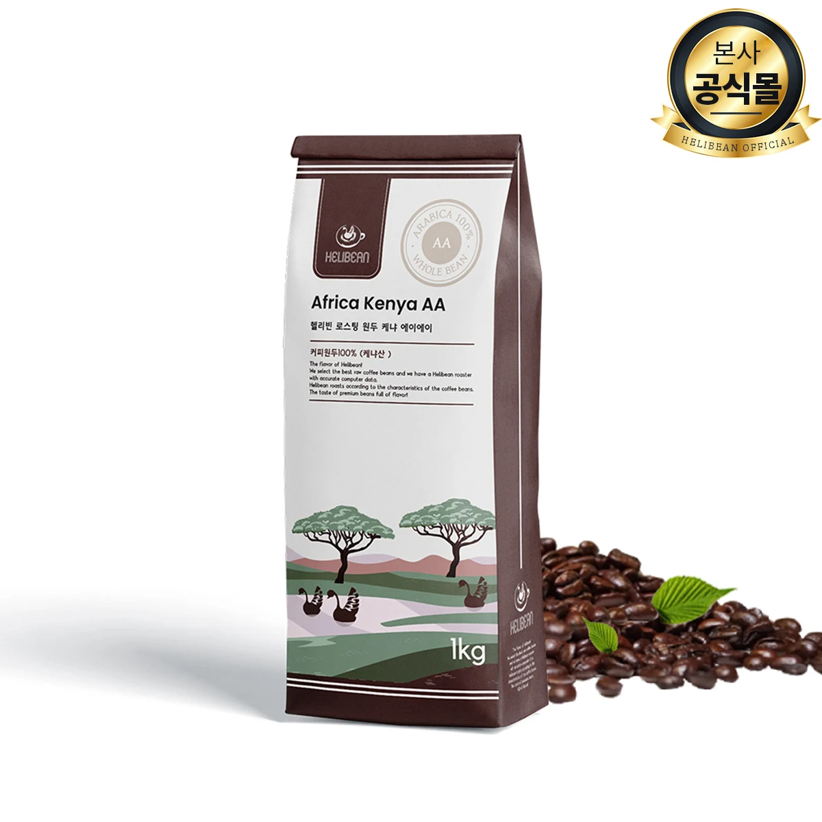 Helibin Sing Kenya AA Coffee Bean Bean 1kg (helibean)