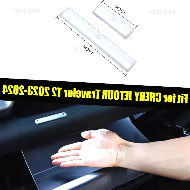

For CHERY Jetour Traveller T2 2023~2025 Car Glove Box Opening Automatic Sensor Light Magnetic Fixed Sensor Light
