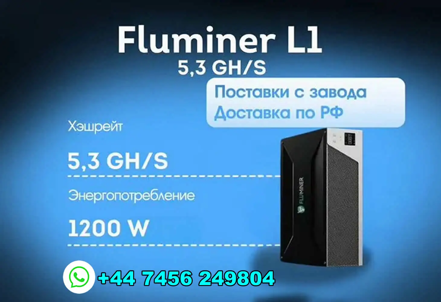 DX BUY 10 GET 6 FREE New Fluminer L1 5.3Gh/s 1200W Dogecoin Litecoin Bells Miner