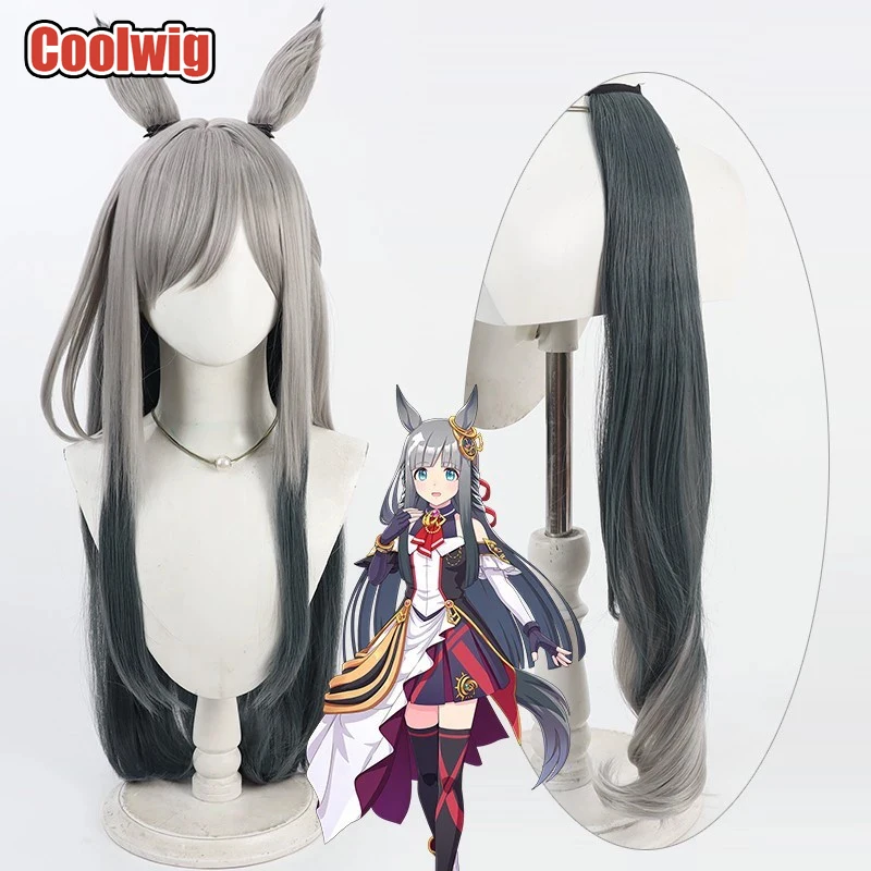 Coolwig cabelo sintético crono genesis cosplay perucas uma musume: bonito derby chrono genesis longo cinza gradiente peruca resistente ao calor