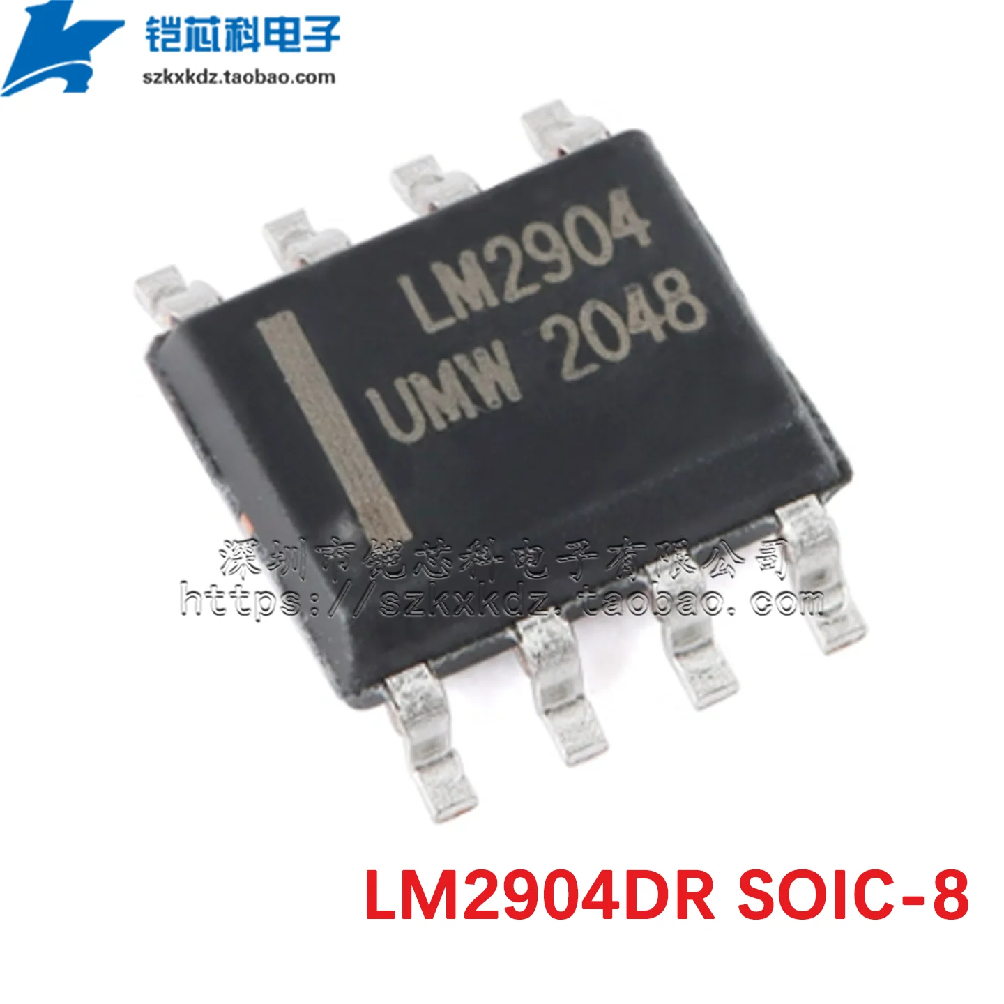 10 قطعة الأصلي LM2904DR LM2904DT LM2904DR2G 2904 SOIC-8 SMD IC صناعة القياسية المزدوج مكبرات الصوت التشغيلية #2