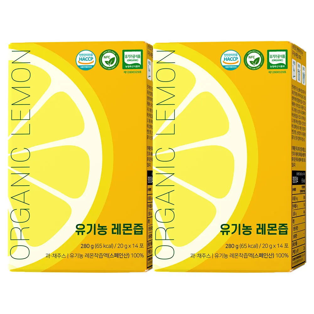 Doctor root NFC juice 100% organic lemon juice 20g x 14 Poons 2 boxes lemon water stick