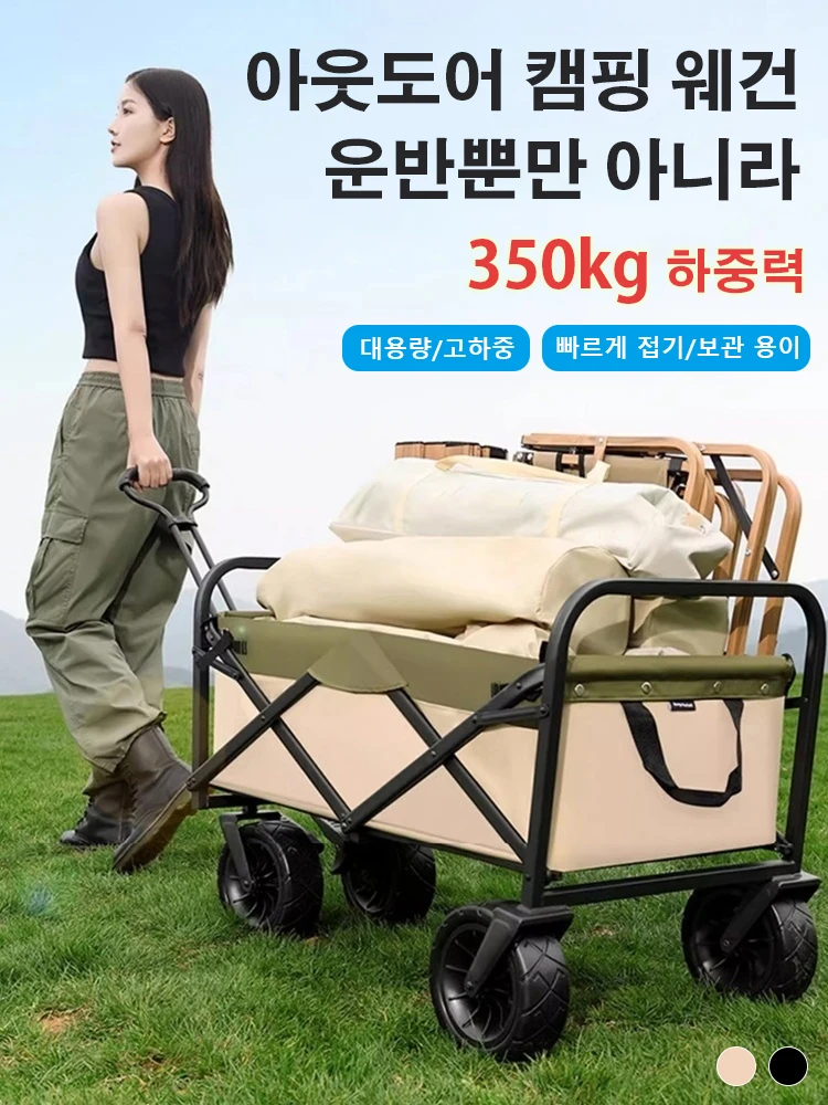 접이식핸드카트 아웃도어 캠핑 카트 접이식캠핑카트 대용량접이식캠핑카트 접이식 카트 소형 리어카 야영하다/쇼핑/가정용/휴대하다/방수 