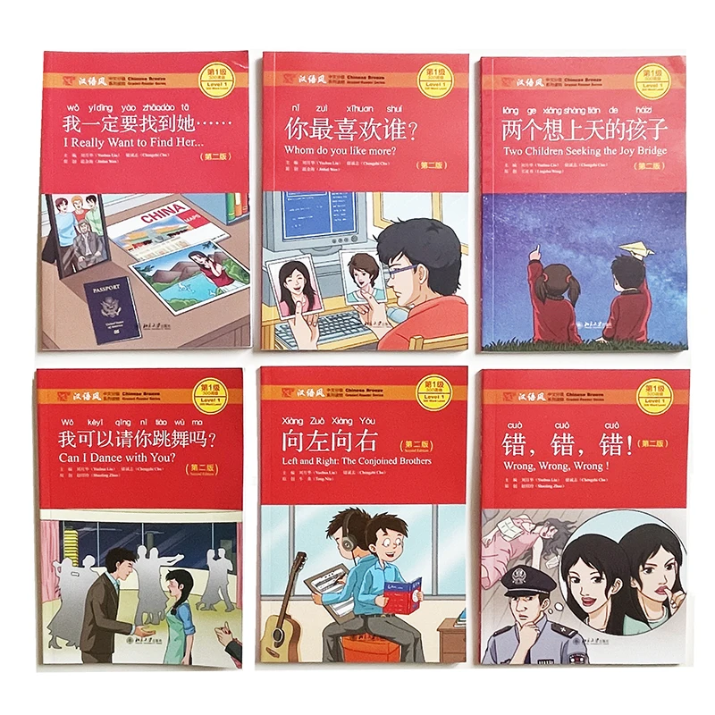 6 stks/set Chinese Breeze Graded Reader Serie Niveau 1: 300 Woord Collectie (2e Editie) Mandarijn Onderwijs Lezen Verhaal Boeken