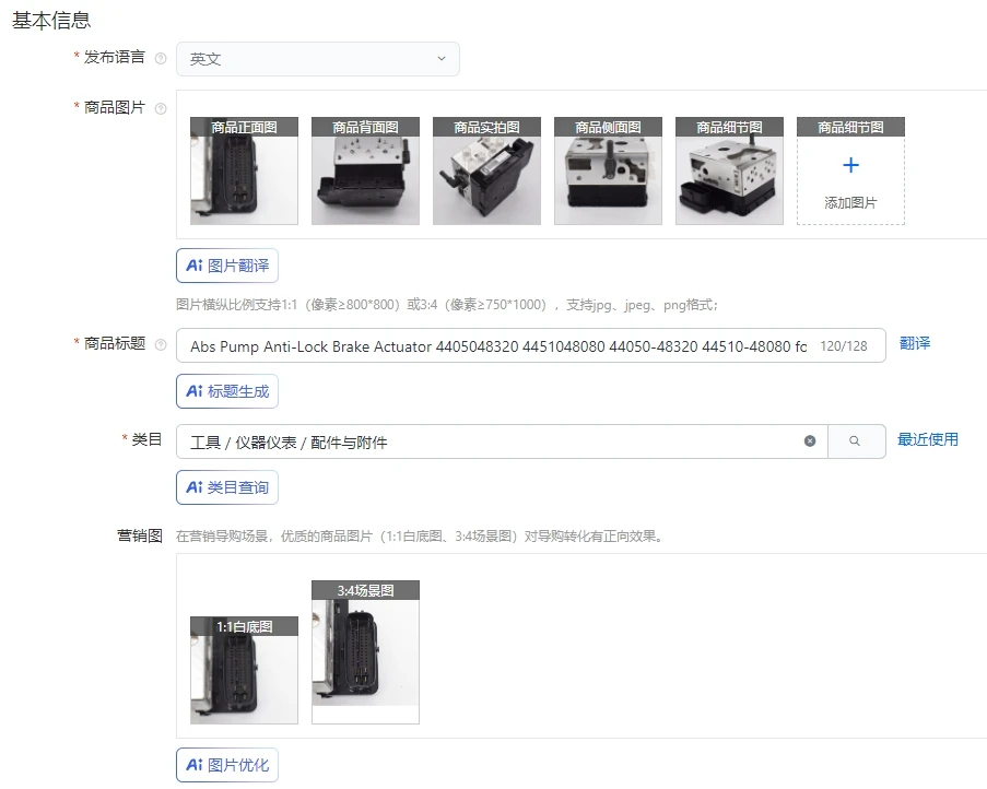 

Abs Pump Anti-Lock Brake Actuator 4405048320 4451048080 44050-48320 44510-48080 for Highlander Hybrid Rx450h second hand