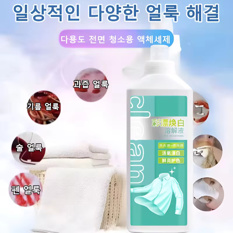 3. 한정 특가! 의..