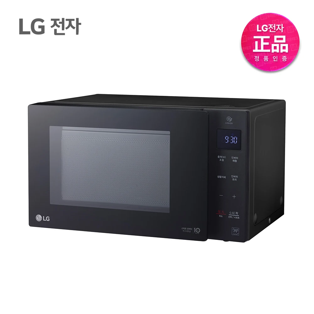 Lg Electronics Microondas Genuíno Mw22Ca 22L Inversor Inteligente Preto