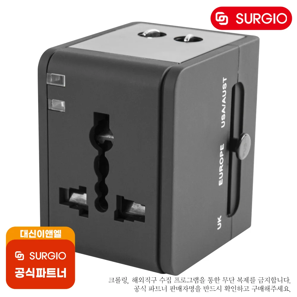 Surgio Travel Adapter with USB 2 ports Black color universal plug Available worldwide