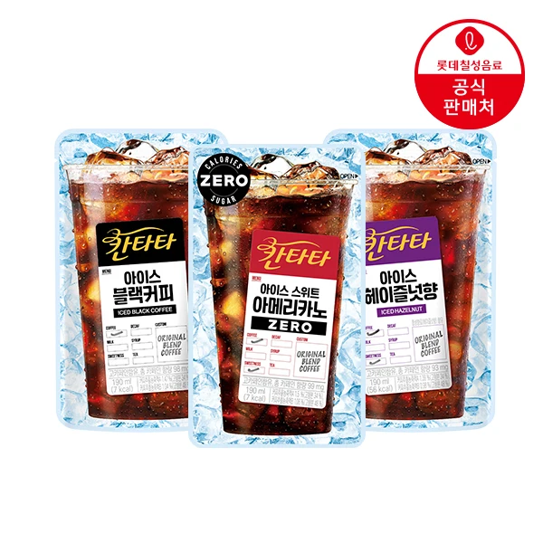 3 cantata ice coffee pinches 190ml x 20 pieces