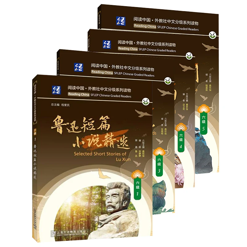 One Book of Reading China SFLEP Chinese Graded Readers HSK Level 6 Mandarin Education Books for Long Term Learners