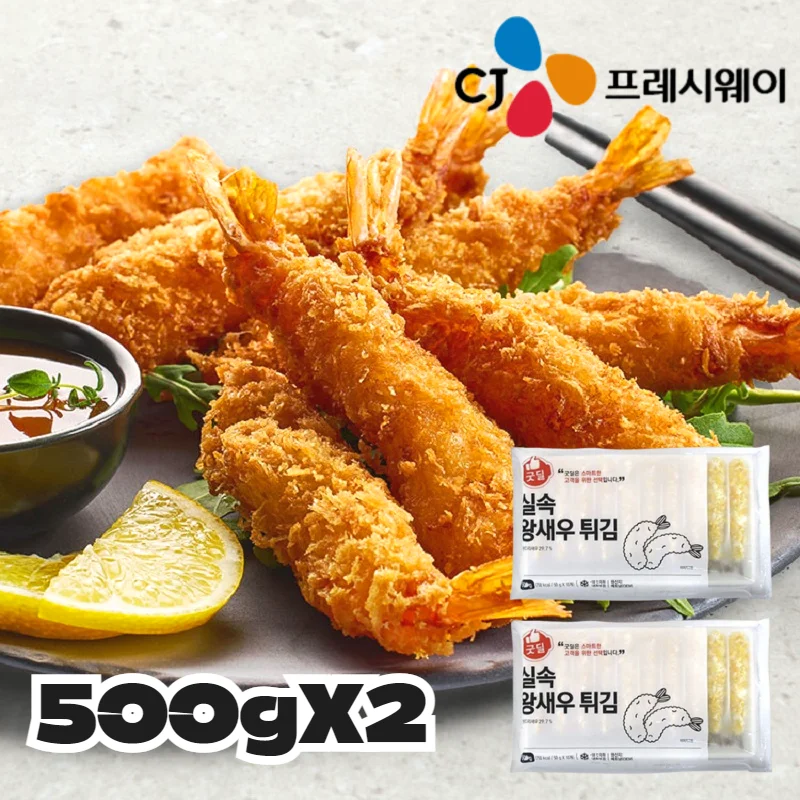 [Oficial Cj Freshway] Valor Pack King Crew Tempura 500g X2