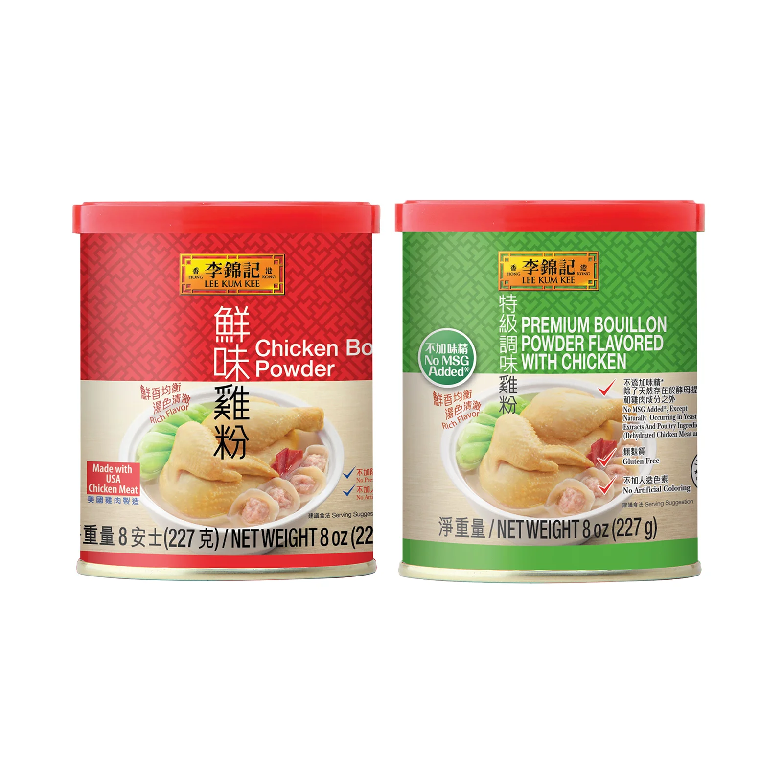 Bubuk Bouillon ayam Lee Kim Kee 8 oz bubuk Bouillon ayam Premium tanpa MSG bebas Gluten 8 oz