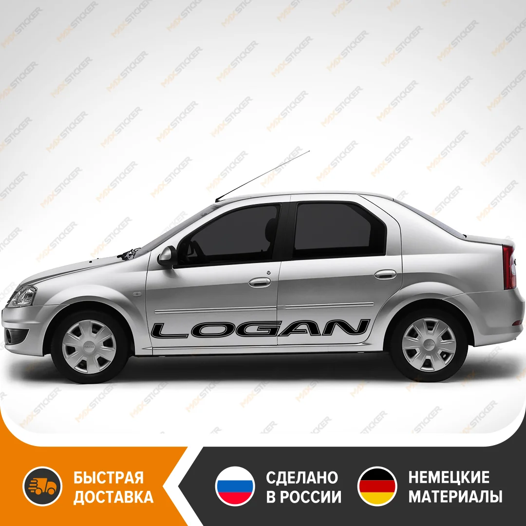 Guida completa su come personalizzare la tua Renault Logan con adesivi laterali Verito Modified