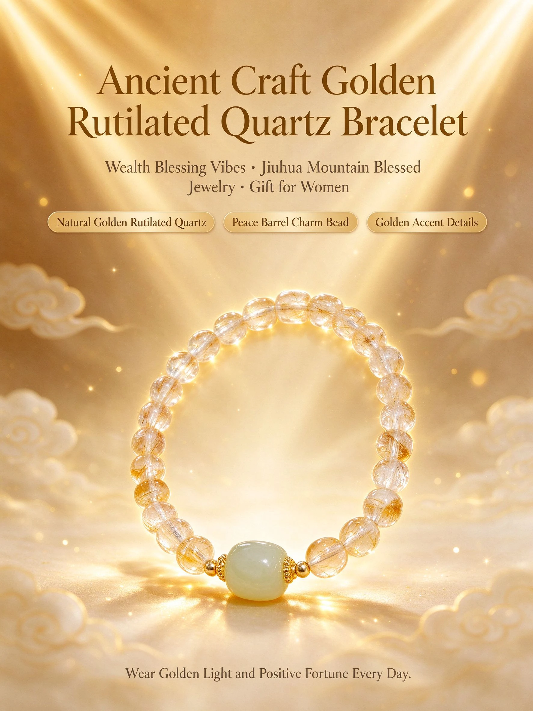 Women's Rutilated Quartz Beaded Bracelet, Elastic Stretch Cord, Polished Rutilated Quartz, Positive Energy Ornament, Xmas Present for Ladies