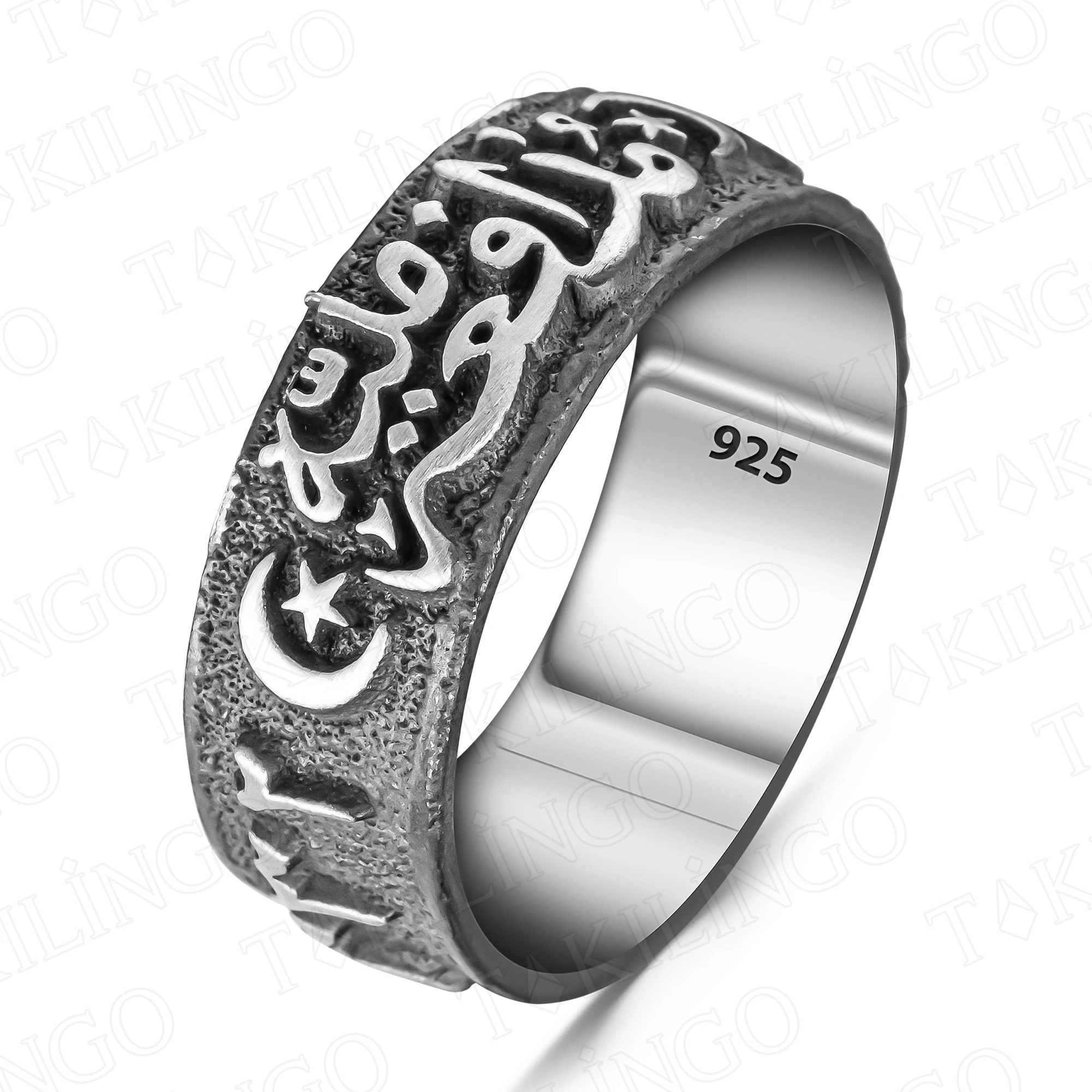 Solid 925 Sterling Silver Arabic Retro Wedding Band Islamic Men's Ring, Muslim Religious Turkish Jewelry Ring