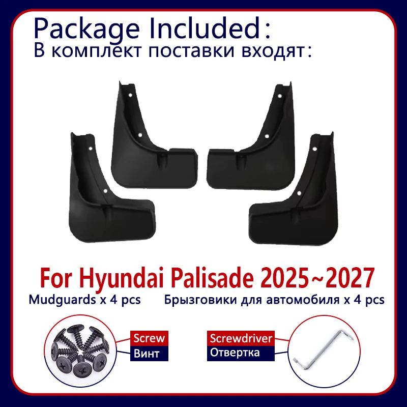 4x واقيات الطين للسيارة اللوحات الطينية لشركة Hyundai Palisade XRT الخط 2025 2026 2027 واقيات الطين واقيات الطين ملحقات واقيات الطين