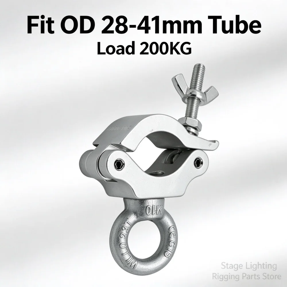 Heavy Duty Ring Lifting Truss Clamp Fit 28-41mm 42-51mm Tube,200KG (440LB) SWL Aluminum Alloy Stage Lighting Rigging Coupler F32