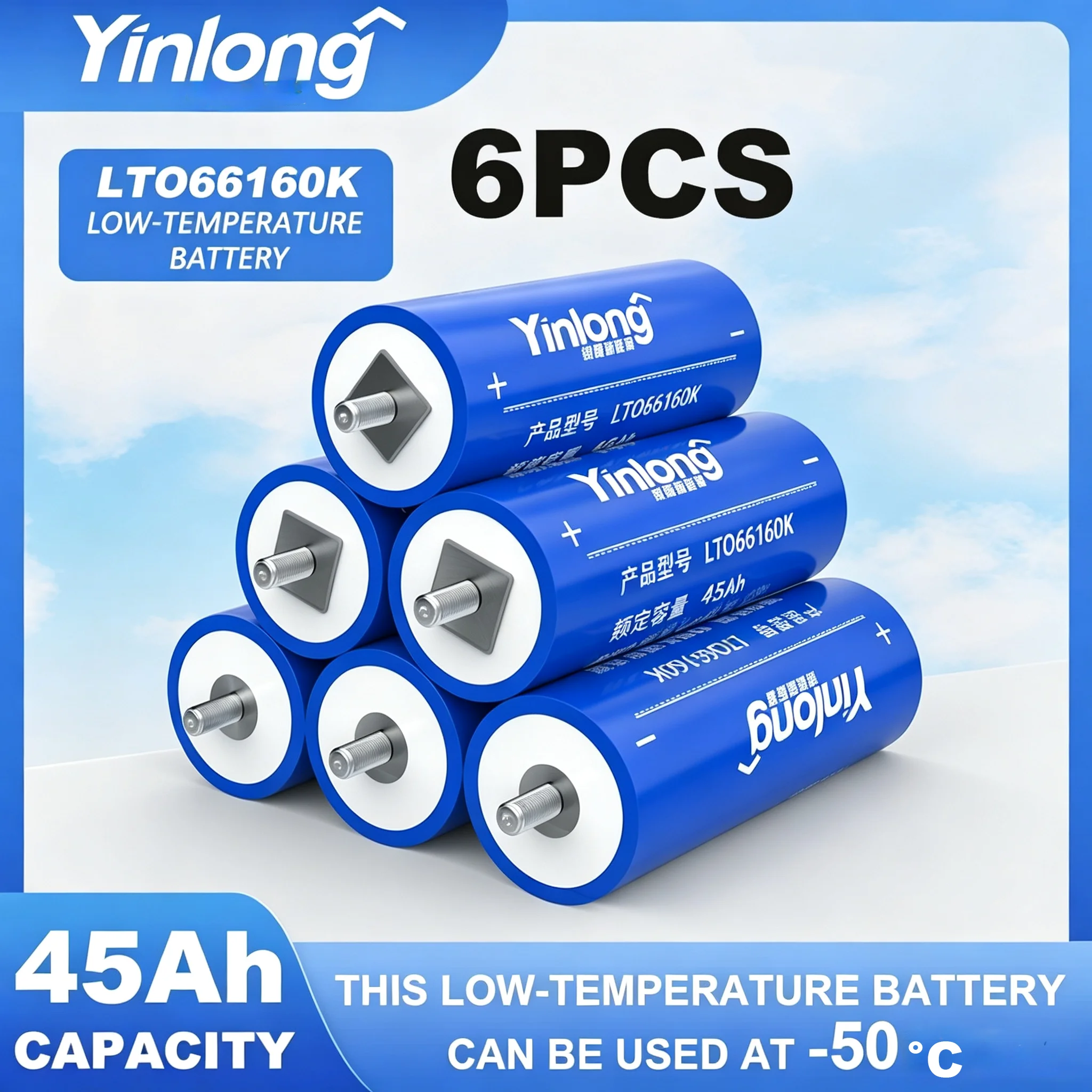Yinlong 2,3V 45Ah LTO66160 Lithium-Titanat-Batteriepack YinLong 10C Hochleistungs-Einbau-Ausgleichsplatine Auto-Audio DIY 12V 24V