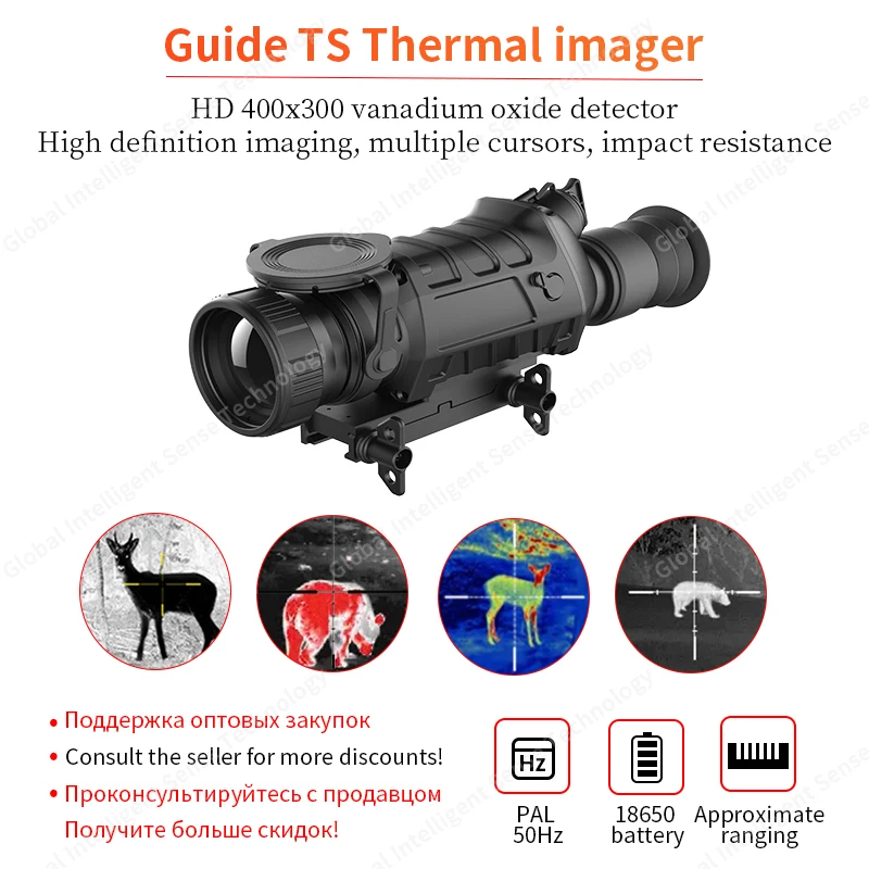 TS450 Monocular Scope Thermal Imager Outdoor Observation Wild Boar Thermal Imaging Riflescope for Hunting