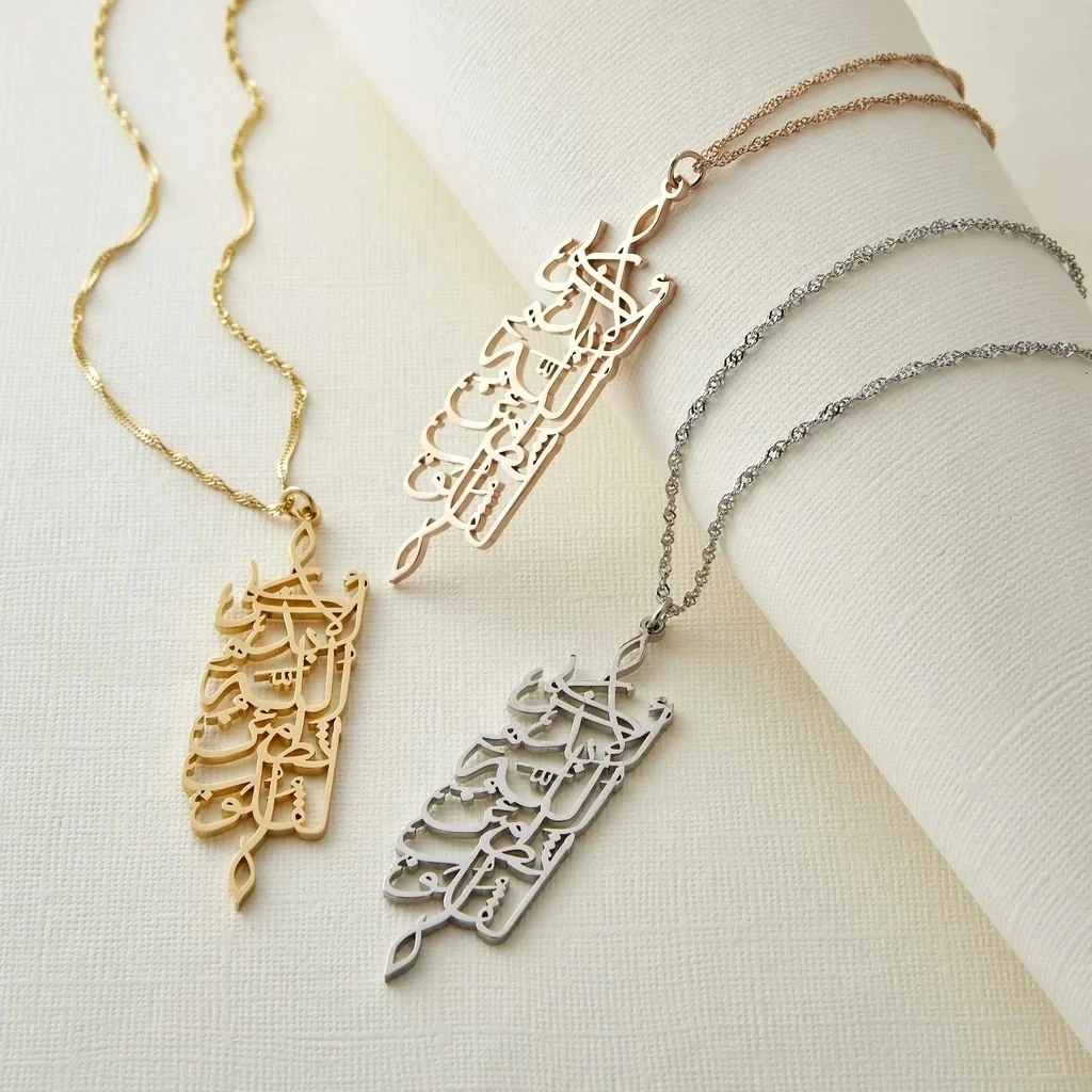 Elegant Bismillah Necklace Islamic Jewelry Piece Pendant Graceful Chain For The Devout Necklace Arabic Calligraphy For Men Women