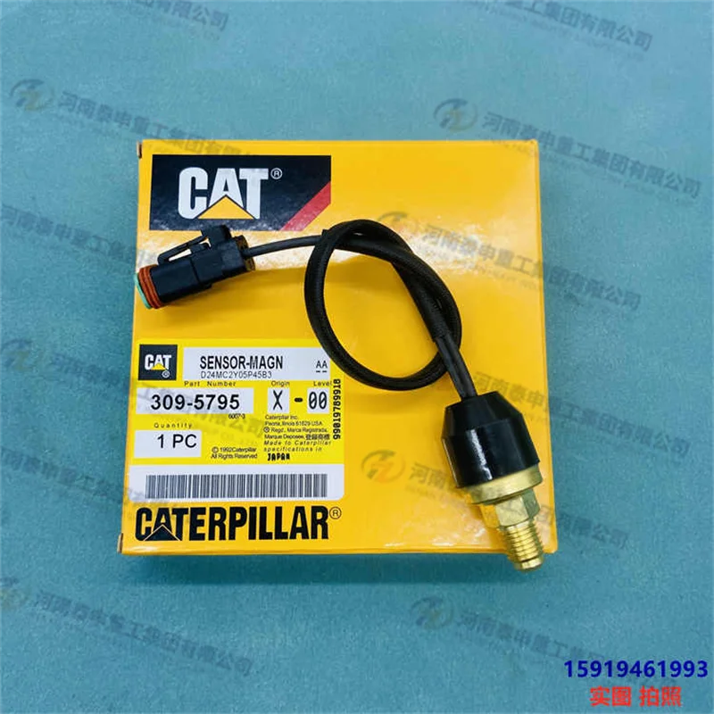 

Fit for Carter E312B/313/315D2/320BC/D/323/325/329D2 Travel Pressure Switch Sensor