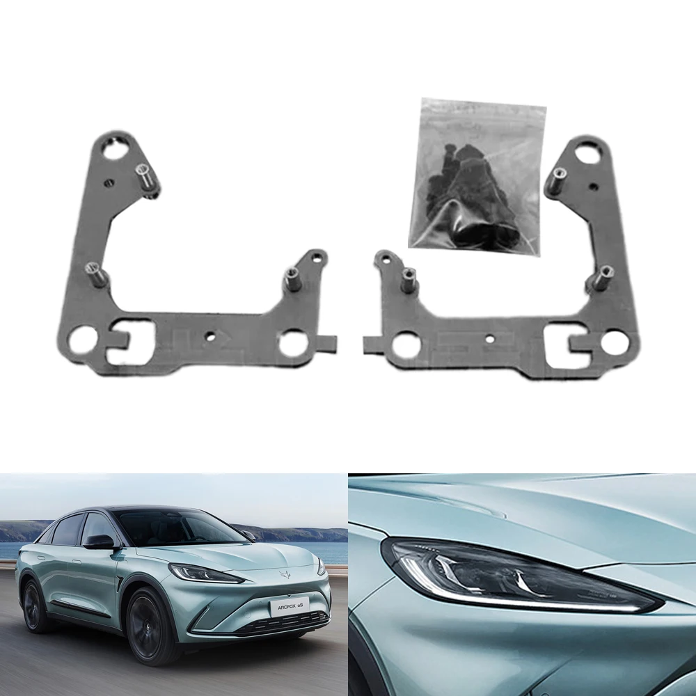 

Автомобильный адаптер Taochis, рамка для стайлинга, кронштейн для фар для AITO Alpha S 21/24, ближний свет Hella 3R G5 5, объектив проектора