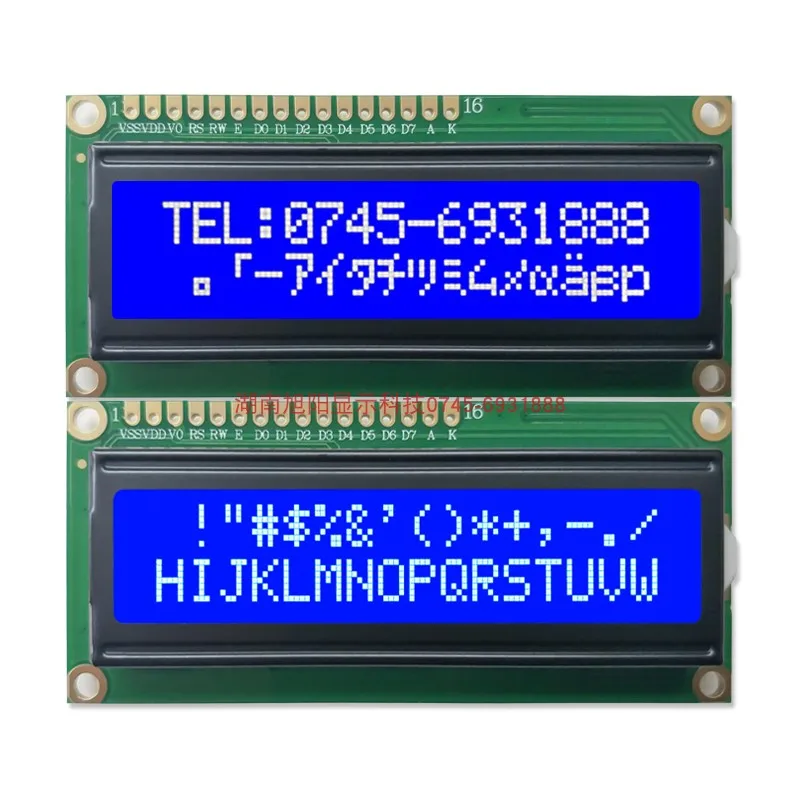 LCM1602A LCD 5 فولت شاشة زرقاء شاشة صفراء LCD16X2A LCD بقعة وحدة
