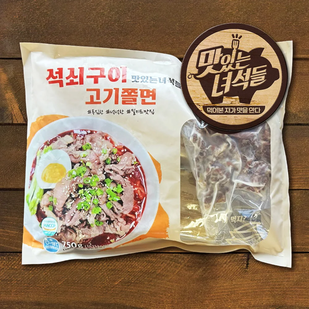 맛있는 녀석들 석쇠구이 고기쫄면 750g x 2