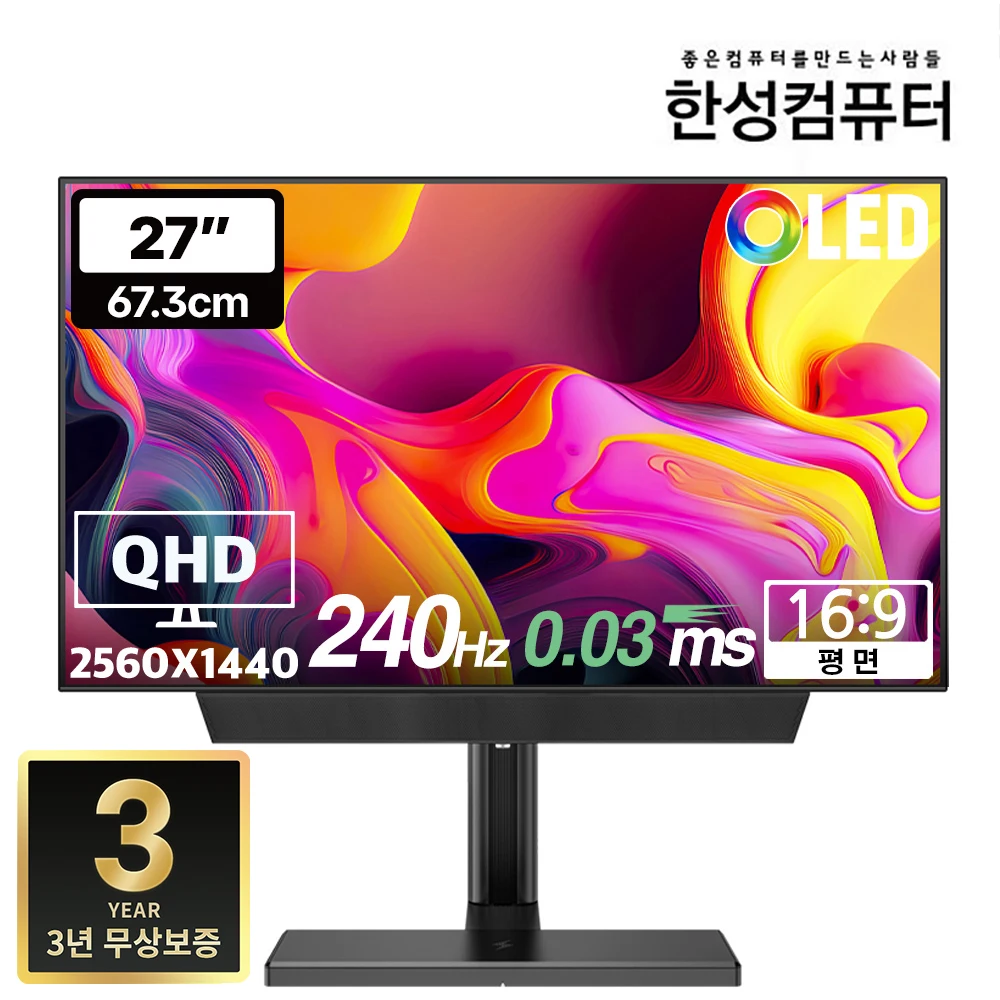 27gx700a 후기: Hansung Computer Tfg27Q24Pl Oled Qhd 240Hz Gaming USB Type-C Monitor 추천 및 평가