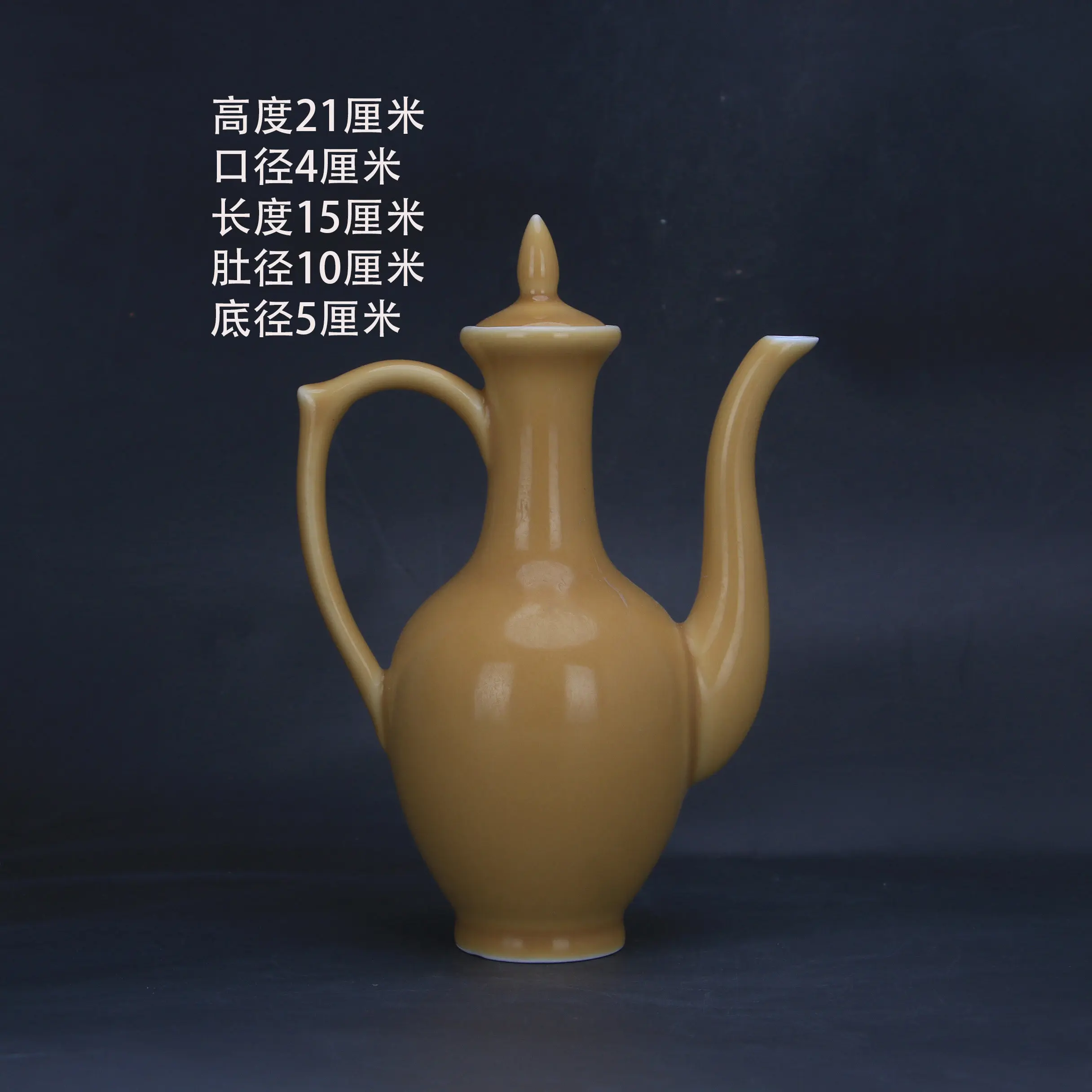 Long Spout Wine Pot Qing Dynasty Qianlong Style Milk Yellow Glaze Plum Blossom Handmade Porcelain Vintage Home Decor Collectible