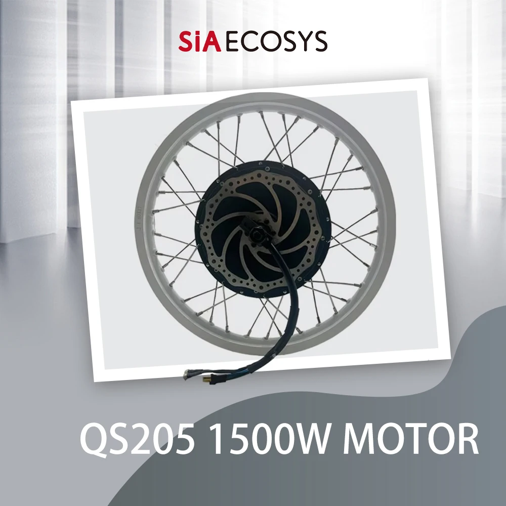 

Мотор SIAECOSYS/QS 17x1,6 дюйма, 1500 Вт, V3, мотор-концентратор со спицами, быстрая разборка, двигатель BLDC QS205