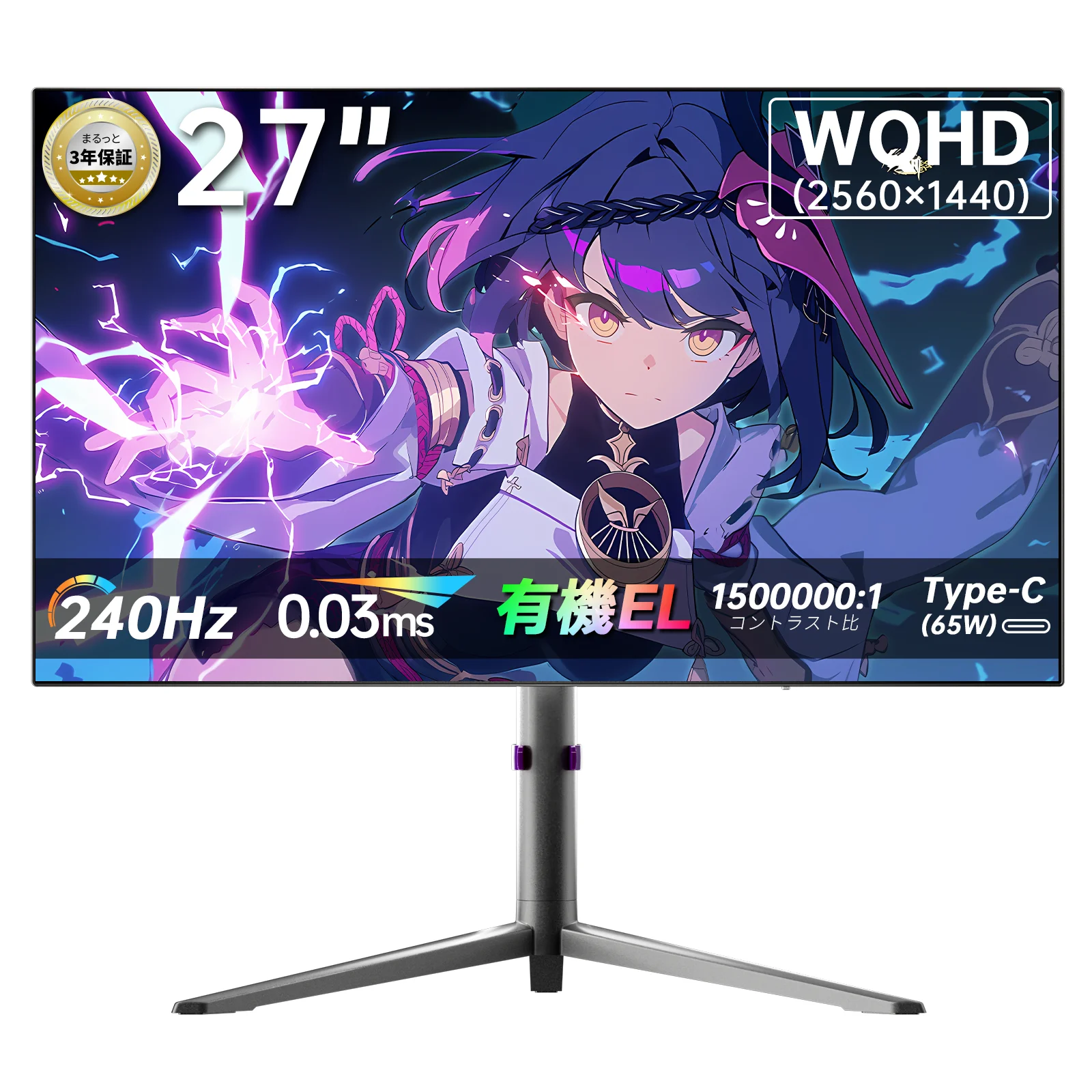 【セール中】KEY TO COMBAT 27インチ 有機ELゲーミングモニター OLED WQHD 2560×1440@240Hz 超高速0.03ms応答速度