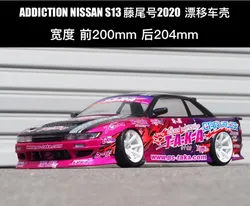 Addiction Nissan S13 D-MAX Tengwei 2020 Drift CLEAR BODY Limited Edition With Lacquer