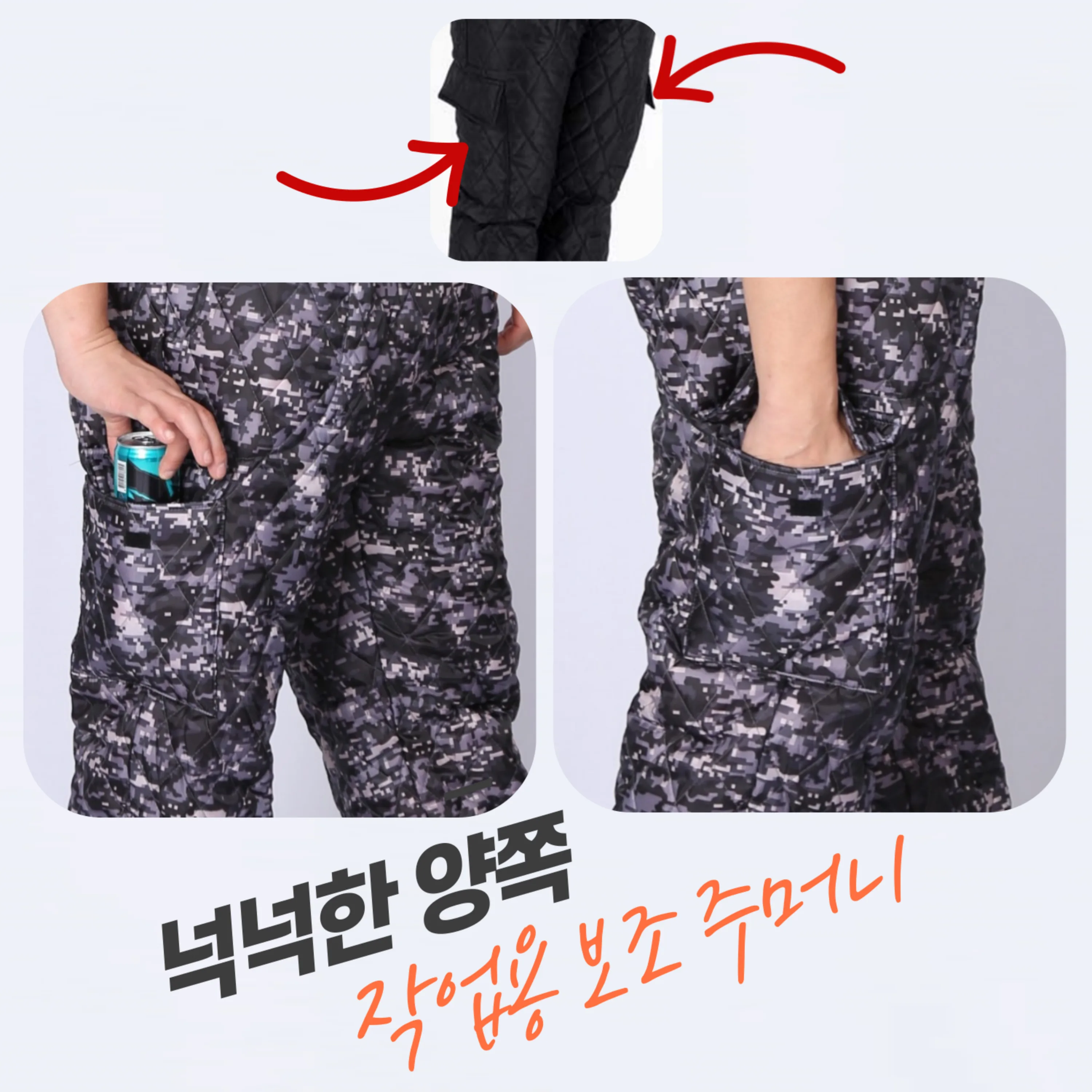 [MACCI]남여공용 깔깔이 패딩 누빔 바지 최고급형 전체 체크 기모 안감 조거 패딩 바지