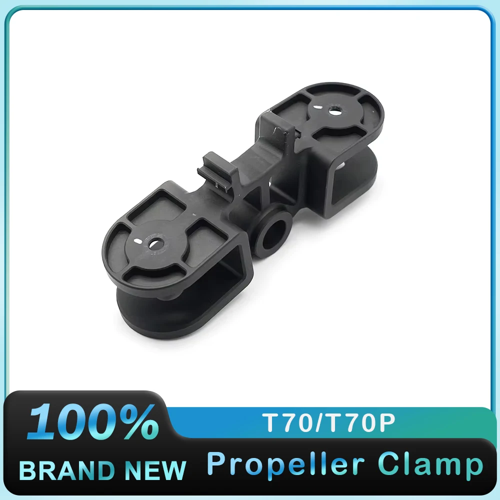 Зажим для пропеллера для DJI Agras T70 T70P