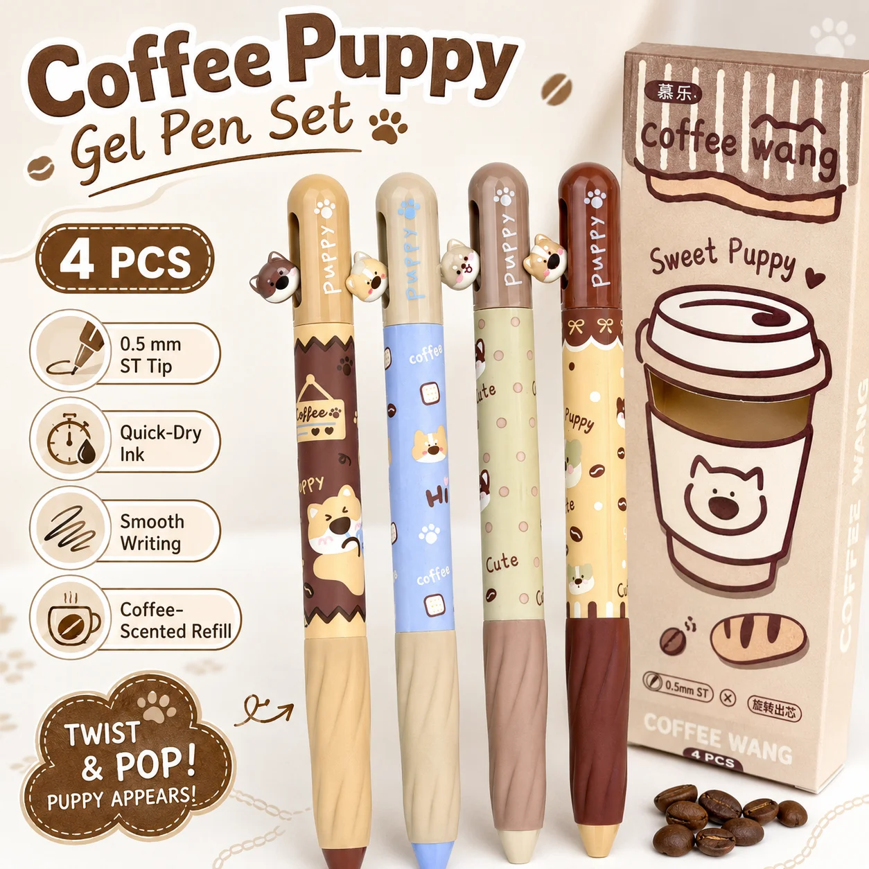 4 pcs/set Coffee Puppy Cats Fragrant Gel Pen For Writing Rotate Black Ink Pens School Office Stationery Supplies Gifts