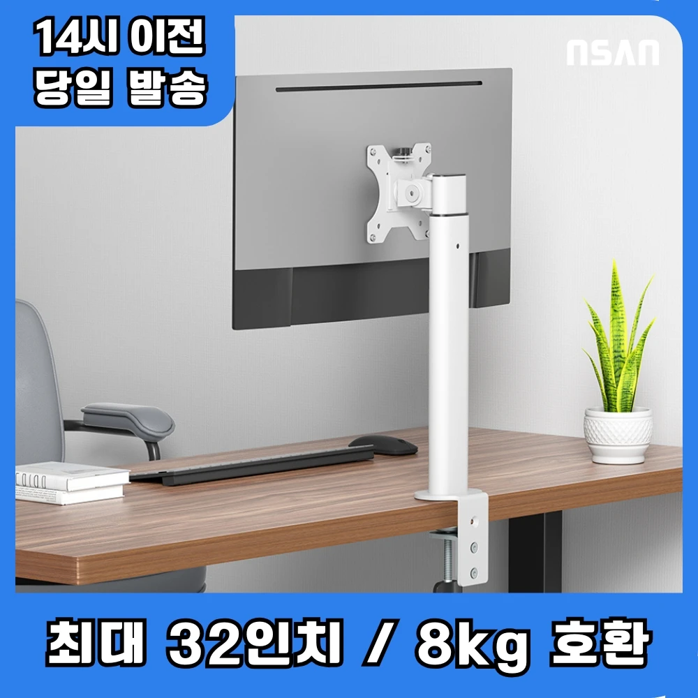 Ensan Mount MA-10C Height adjustable 555mm 24 27 32 inch monitor arm monitor stand stand rack