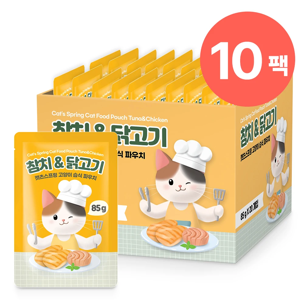 [대용량] 캣츠스프링 고양이 영양가득 습식 간식 파우치 참치&닭고기 85g 10팩 