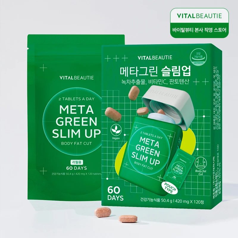 [Vital Beautie] Meta Green 60 days _ refillable