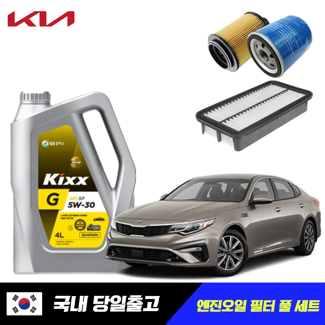 All New K5 JF LPI LPG Kicks G air Creator Oil Filter Engine Oil Set 5W30 pure compatible