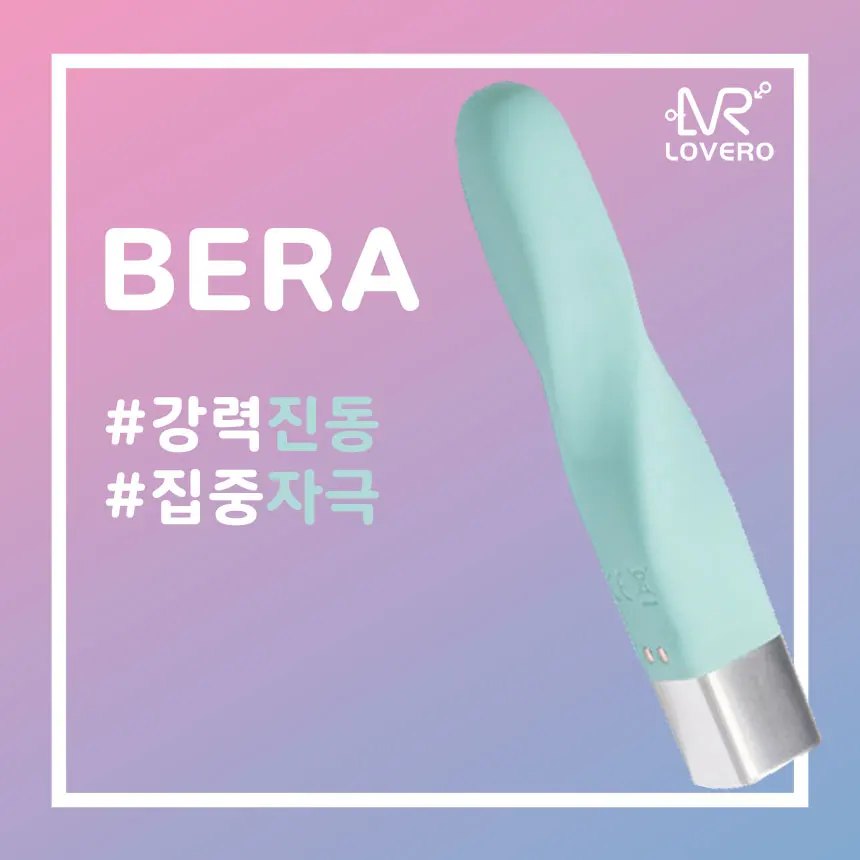 LOVERO BERA BERA/vibrator for adult women's tool fairer vibrator dildo orgasm adult products