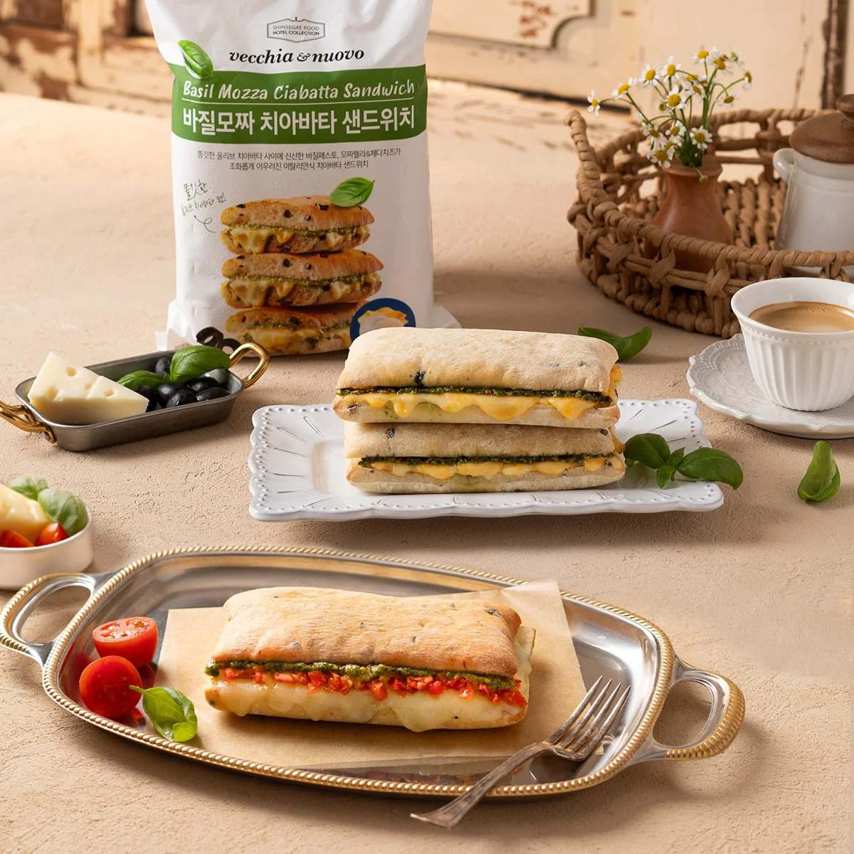 Sanduiche 3 Packs of Sandwiches (1 Basil Mozza + 2 Basil Tomatoes)
