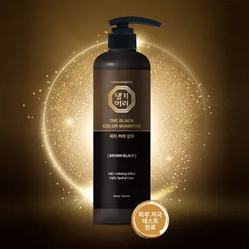 새치커버 염색샴푸 탈모방지 더블랙 컬러 샴푸 300g