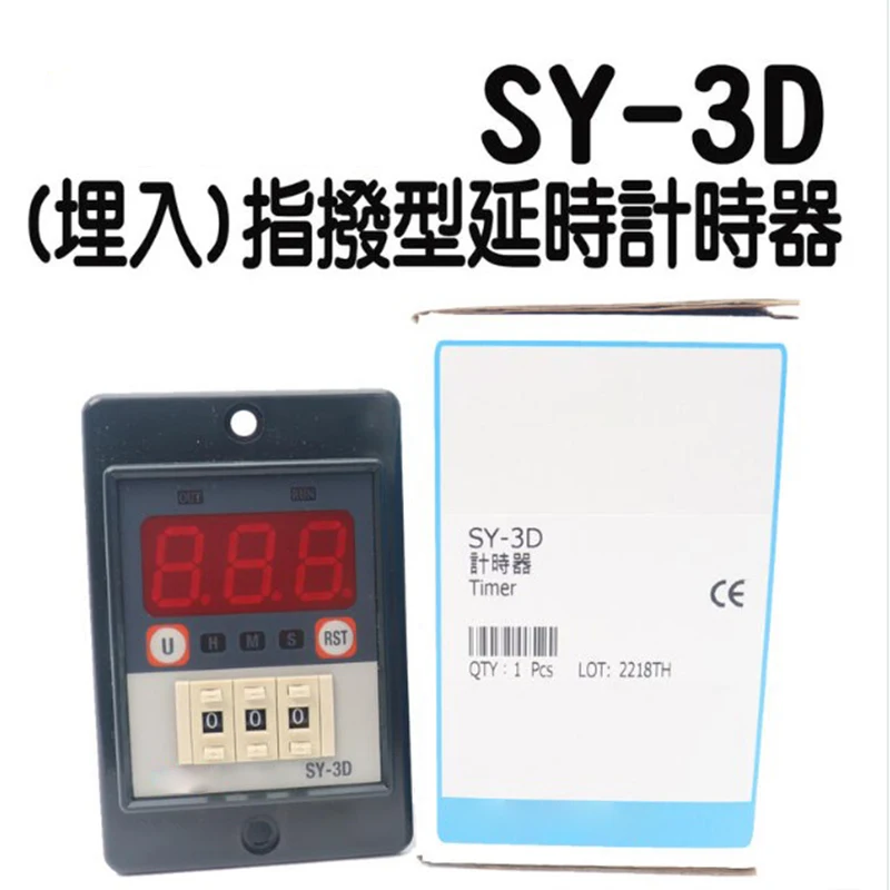 

SY-3D 220VACDigital Display Power ON Delay Timer 100% New & Original