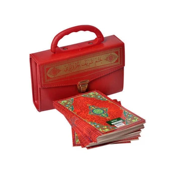 IQRAH Holy Quran 30 juz 11x17 cm bolsa de tamaño pequeño Thirty Juz libro musulmán Islámico