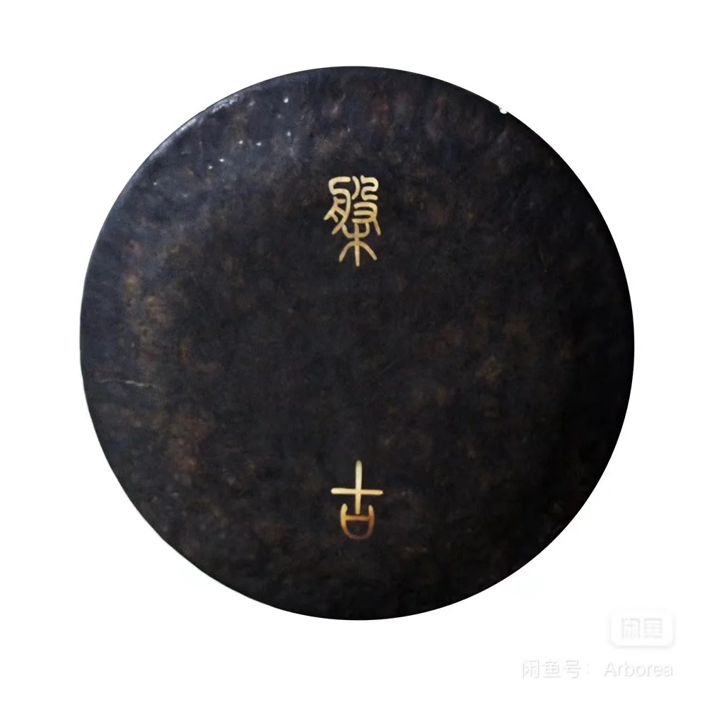 Arborea 36'' earth tone gong, handmade traditional chao gong in China