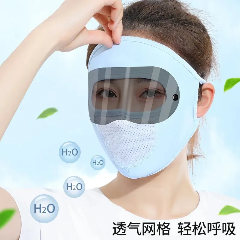 Sunscreen Mask Women Summer Full Face Ice Silk Neck Protection Outdoor Dustproof Breathable Anti-ultraviolet Thin Face Mask