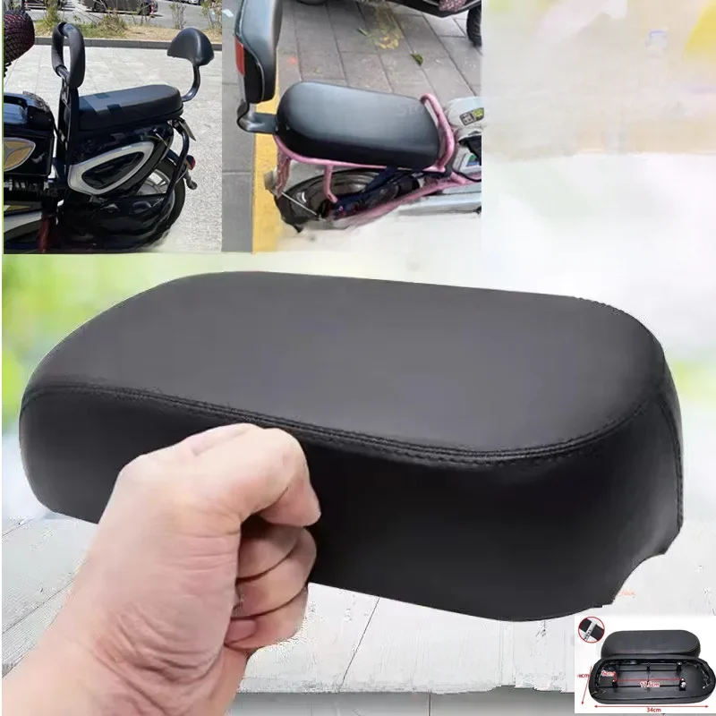 AliExpress Thickened electric bike rear seat cushion bicycle Rear seat cushion Battery plate Saddle bike seat plate Universal accessories